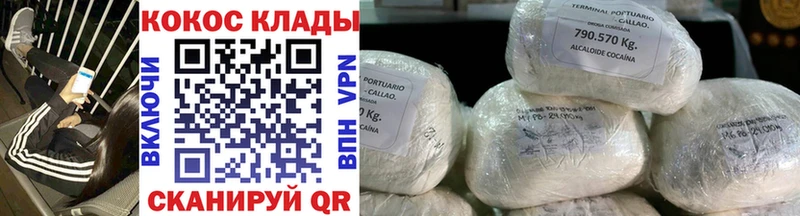 Купить закладку СОЛЬ  МАРИХУАНА  Меф  Гашиш  Зарайск