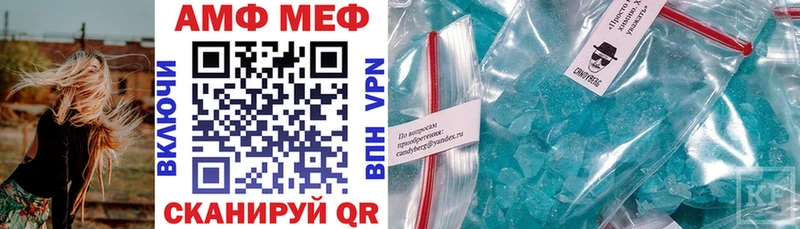 Купить закладки  Зарайск  АМФЕТАМИН 97% 