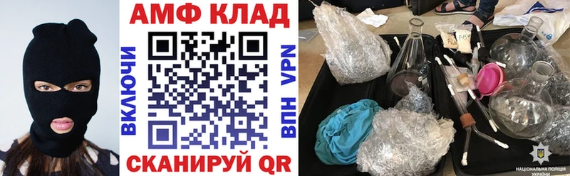 Amphetamine 97% Зарайск