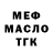 ТГК вейп Fabian Kohh