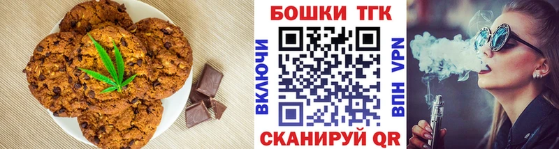 Еда ТГК конопля  Купить  Зарайск 