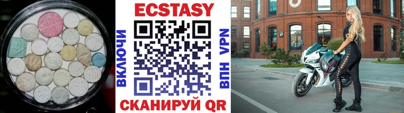 Купить Зарайск Экстази Дубай