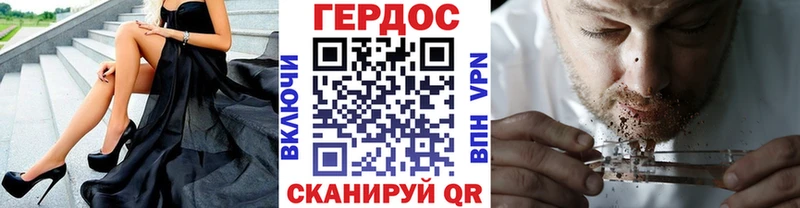 ГЕРОИН гречка  Купить закладки  Зарайск 