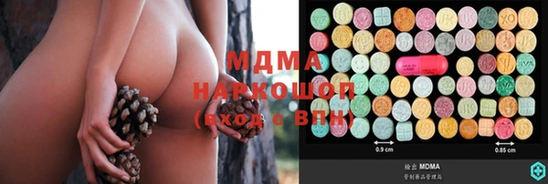мяу мяу кристалл Заволжск