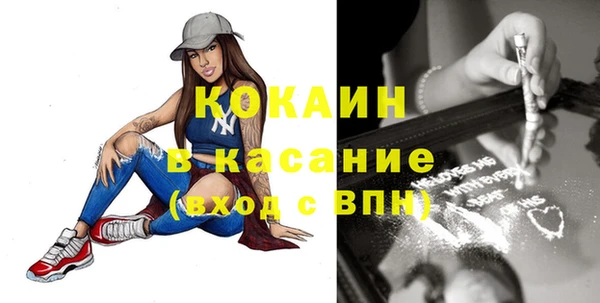 метамфетамин Заволжье