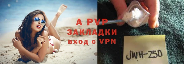 метамфетамин Заволжье