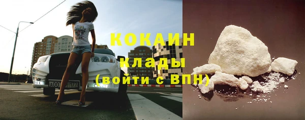 метамфетамин Заволжье