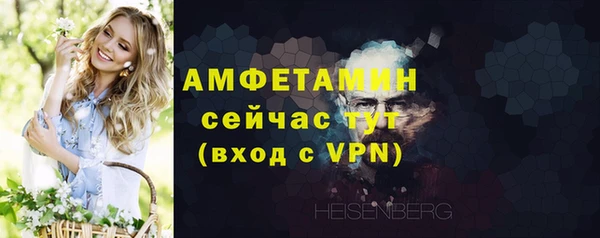 метамфетамин Заволжье