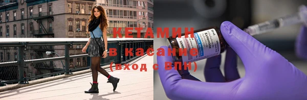метамфетамин Заволжье