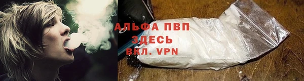 метамфетамин Заволжье