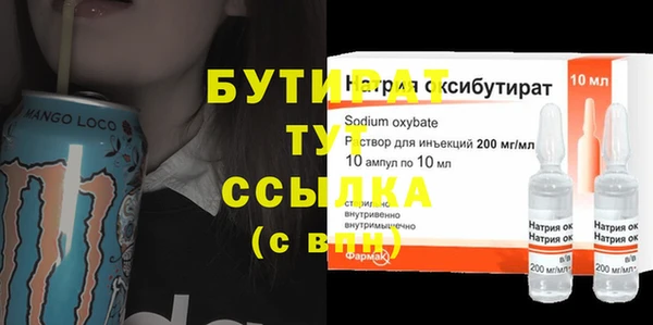 мяу мяу кристалл Заволжск