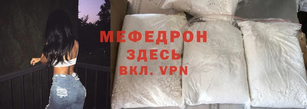 метамфетамин Заволжье