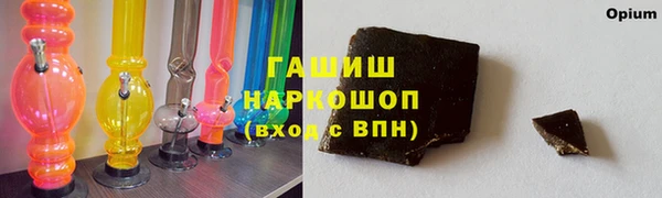 метамфетамин Заволжье