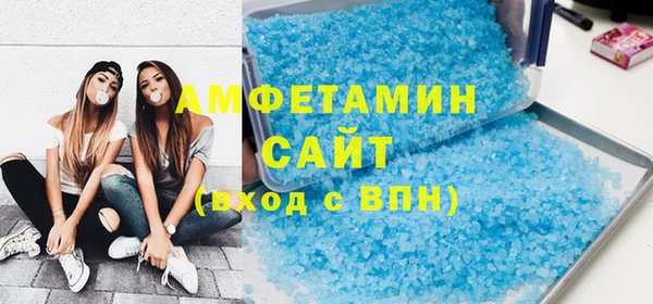 мяу мяу кристалл Заволжск