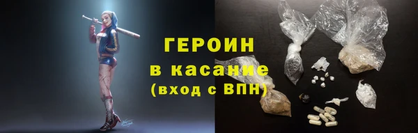 мяу мяу кристалл Заволжск