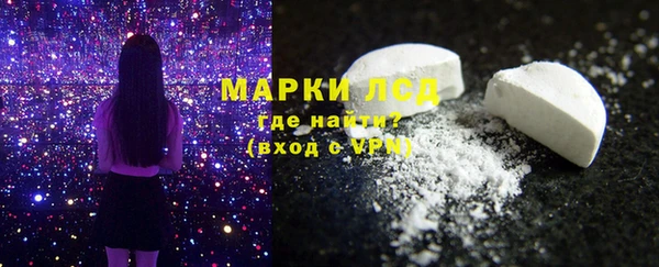 мяу мяу кристалл Заволжск