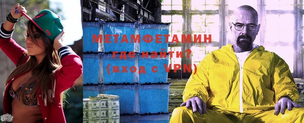 мяу мяу кристалл Заволжск