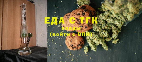 бошки Зеленокумск