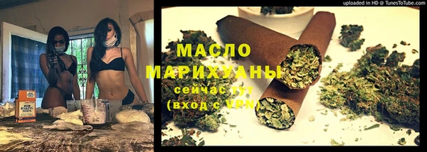 мяу мяу кристалл Заволжск