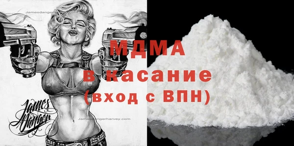 мяу мяу кристалл Заволжск