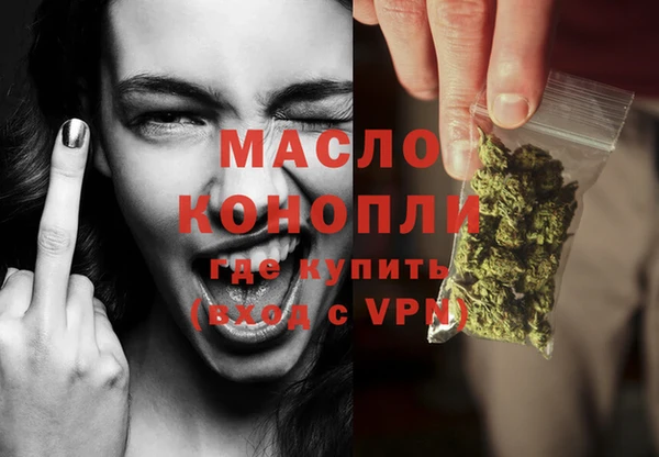 метамфетамин Заволжье