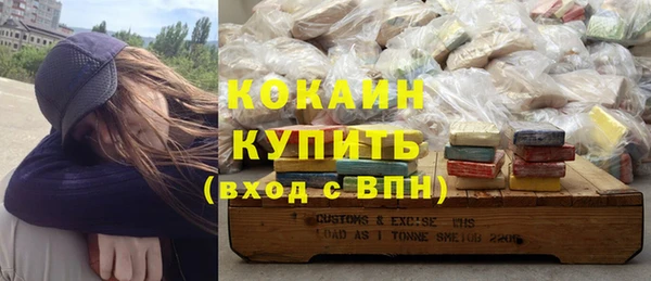 метамфетамин Заволжье