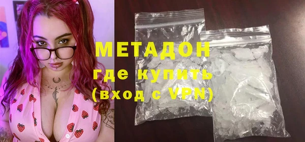 мяу мяу кристалл Заволжск