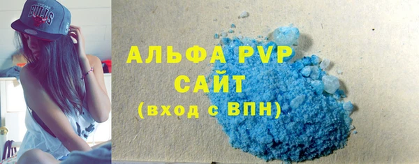 метамфетамин Заволжье