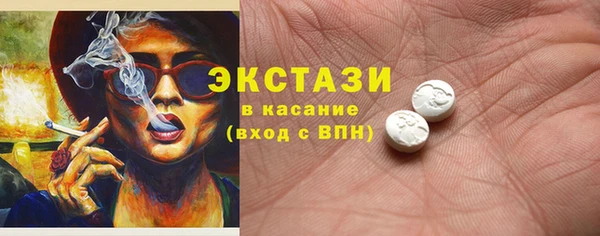 мяу мяу кристалл Заволжск