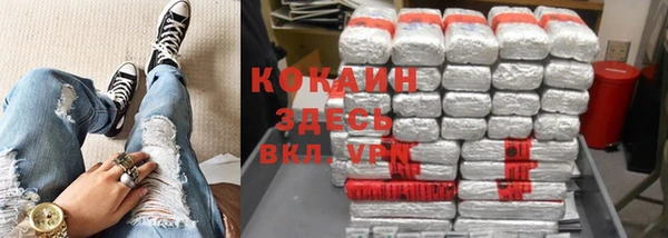 мяу мяу кристалл Заволжск