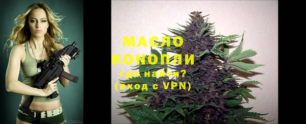 мяу мяу кристалл Заволжск