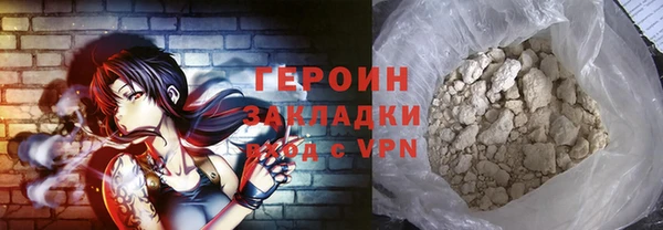 мяу мяу кристалл Заволжск