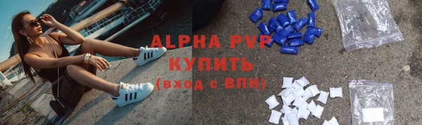 мяу мяу кристалл Заволжск