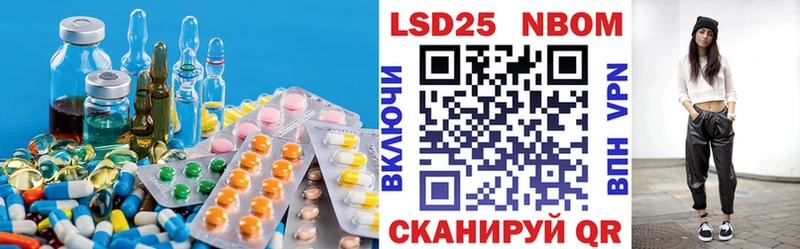LSD-25 экстази ecstasy Зарайск