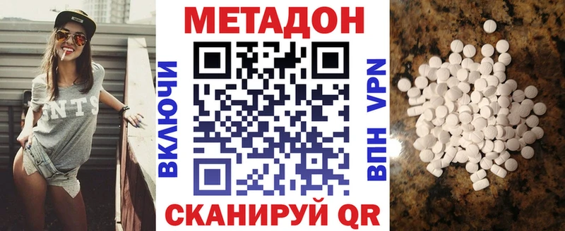 Купить закладки  Зарайск  МЕТАДОН белоснежный 