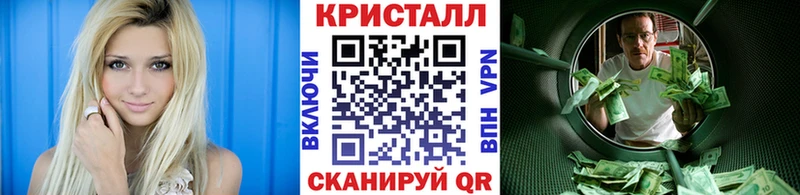 Купить  Зарайск  Метамфетамин кристалл 